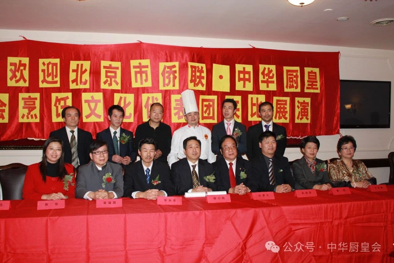 中华厨皇会比利时之行:中华文化如钻石闪耀