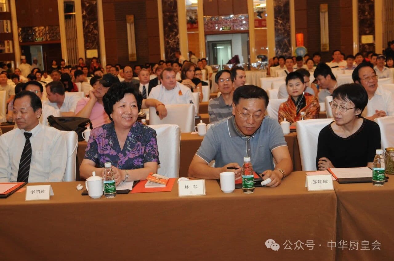 荣耀与传承——中华厨皇会周年庆典暨第一届中华厨皇颁奖典礼